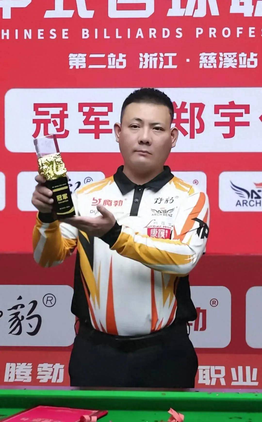 厚的圣埃蒂 厚的圣埃蒂