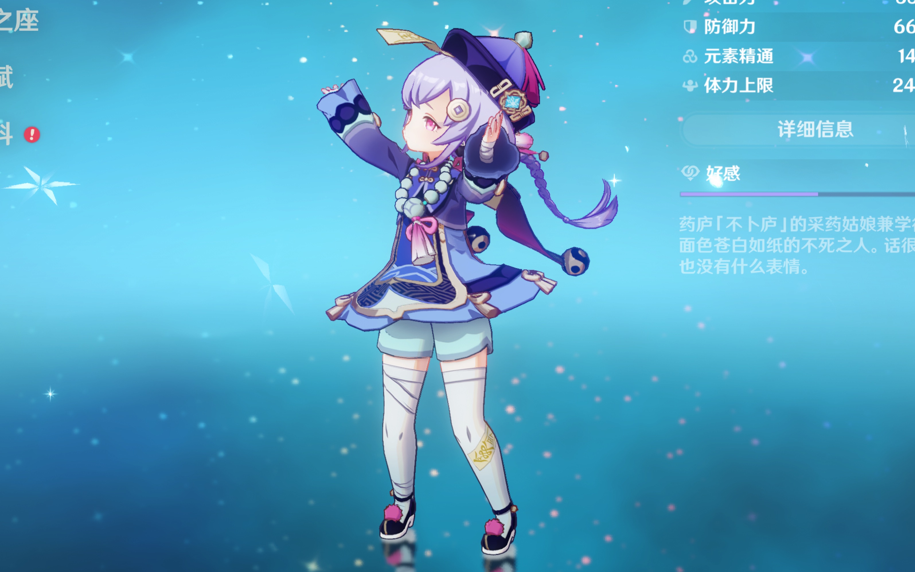 双方战术解 双方战术解